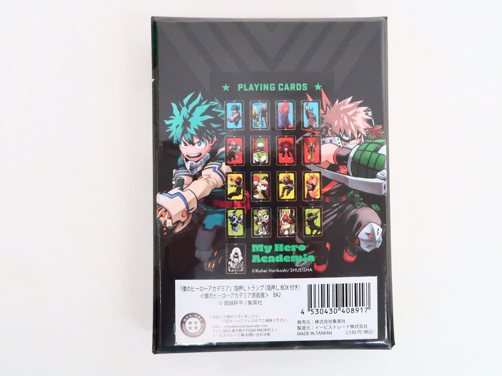 ヒロアカ展 箔押しトランプ 緑谷出久 195枚セット ヒロアカ展 箔押し