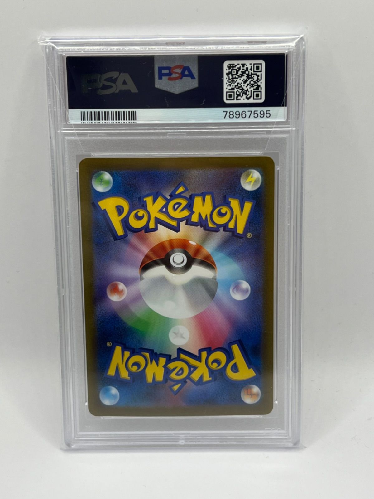 PSA10 ミニリュウ マスターボールミラー SV2a 147/165 JPN - メルカリ