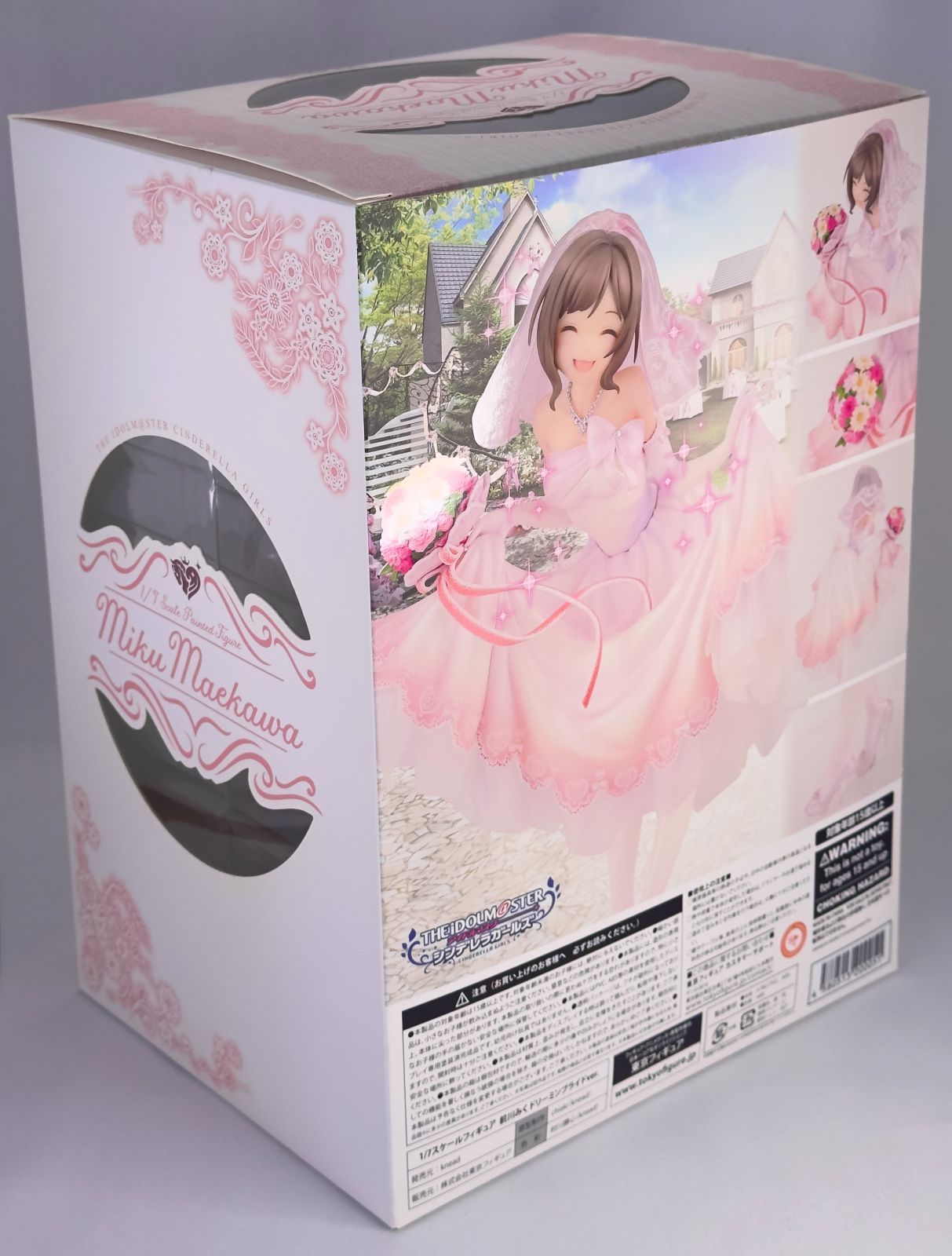 限定版】前川みく ドリーミンブライドver. アイドルマスターシンデレラ