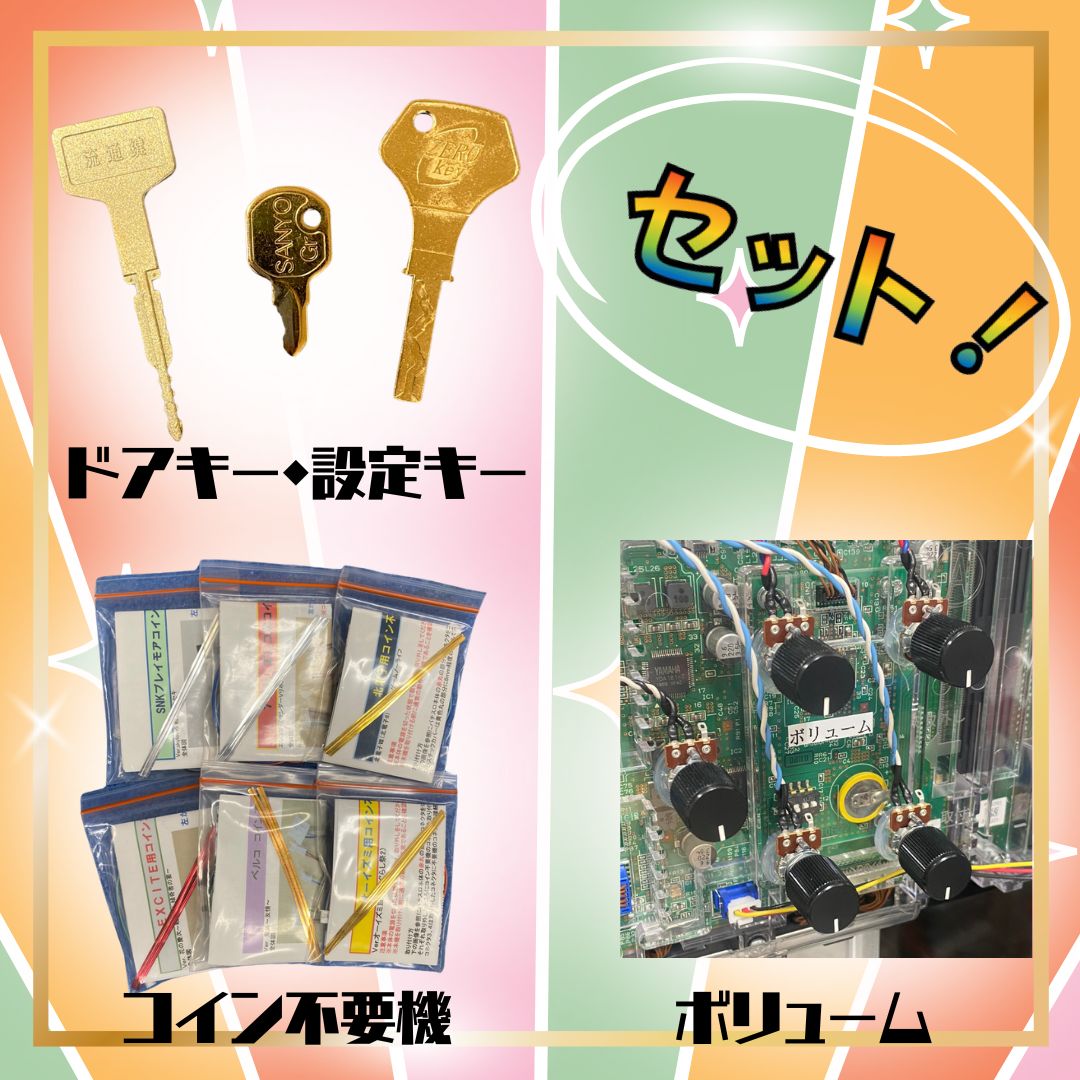 L麻雀物語S2 スマスロ - 家庭用セットですぐに遊べる スロット 実機