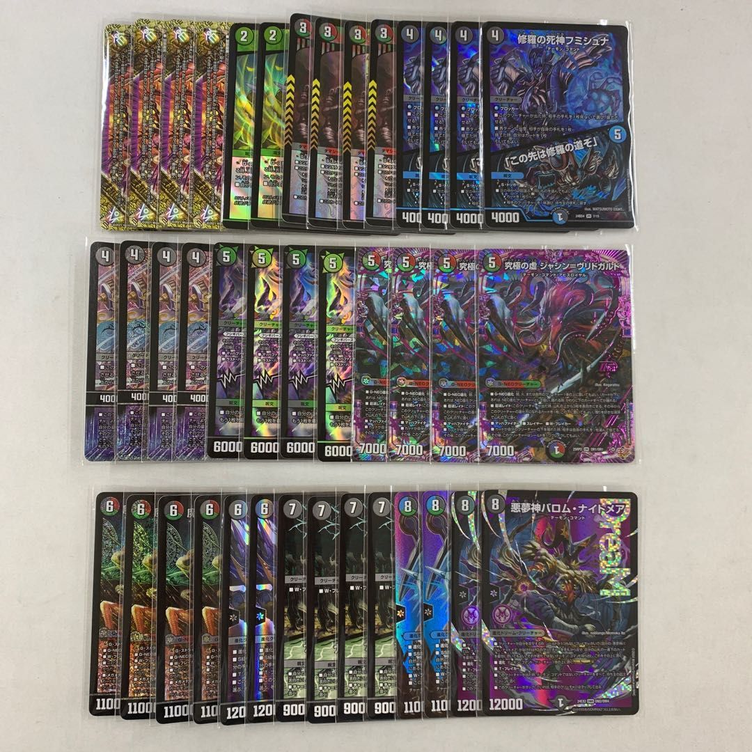 ア*ネ様 デアリバイク デアリレッドゾーン デッキ 微高レート スリーブ