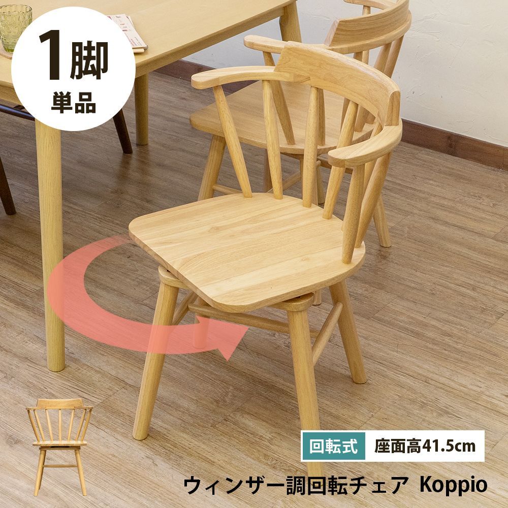 希少 Focal Upright モバイルチェア Mogo 椅子 赤×黒 美品 廃盤Focal