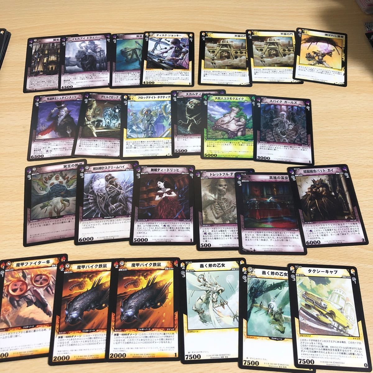 レアのみ ディメンション0 ディメンションゼロ dimension φ 0 カード