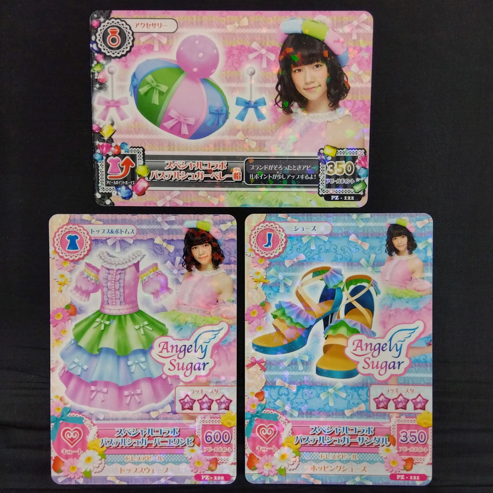 11枚まとめ売り】 アイカツカード 島崎遥香 板野友美 ぱるる ともちん