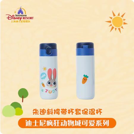 S2 10～15営業日発送 ディズニー ズートピア ジュディ 水筒 400ml