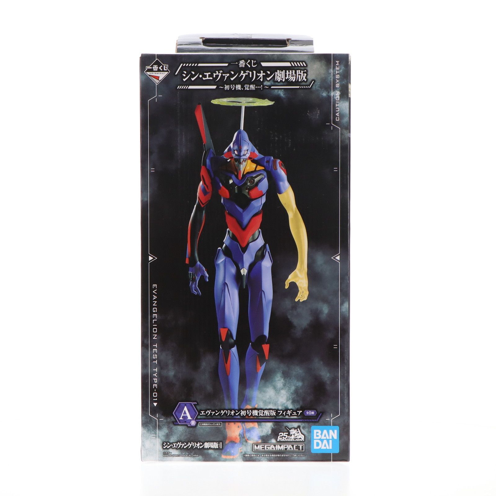 A賞 MEGAIMPACT エヴァンゲリオン初号機覚醒版 フィギュア 一番くじ