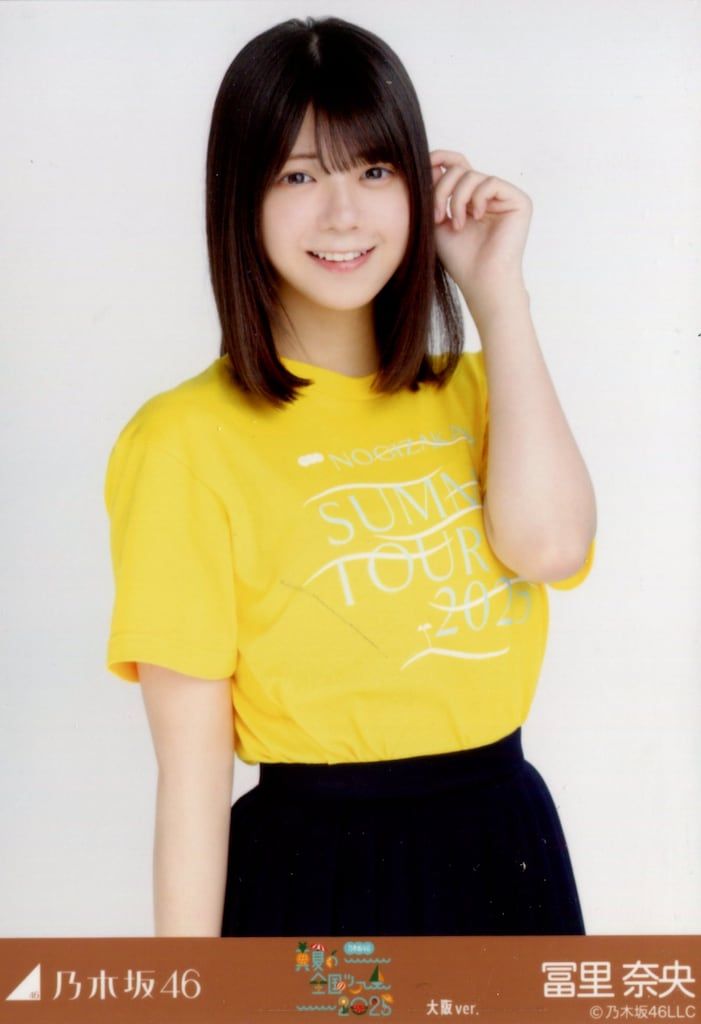 乃木坂46 会場限定生写真 冨里奈央 真夏の全国ツアー2025 Tシャツ 大阪