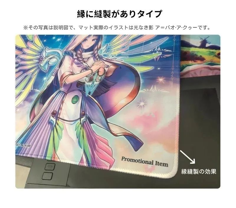 遊戯王 ycsj限定 アバオアクゥー プレイマット 新品未開封 遊戯王 ycsj