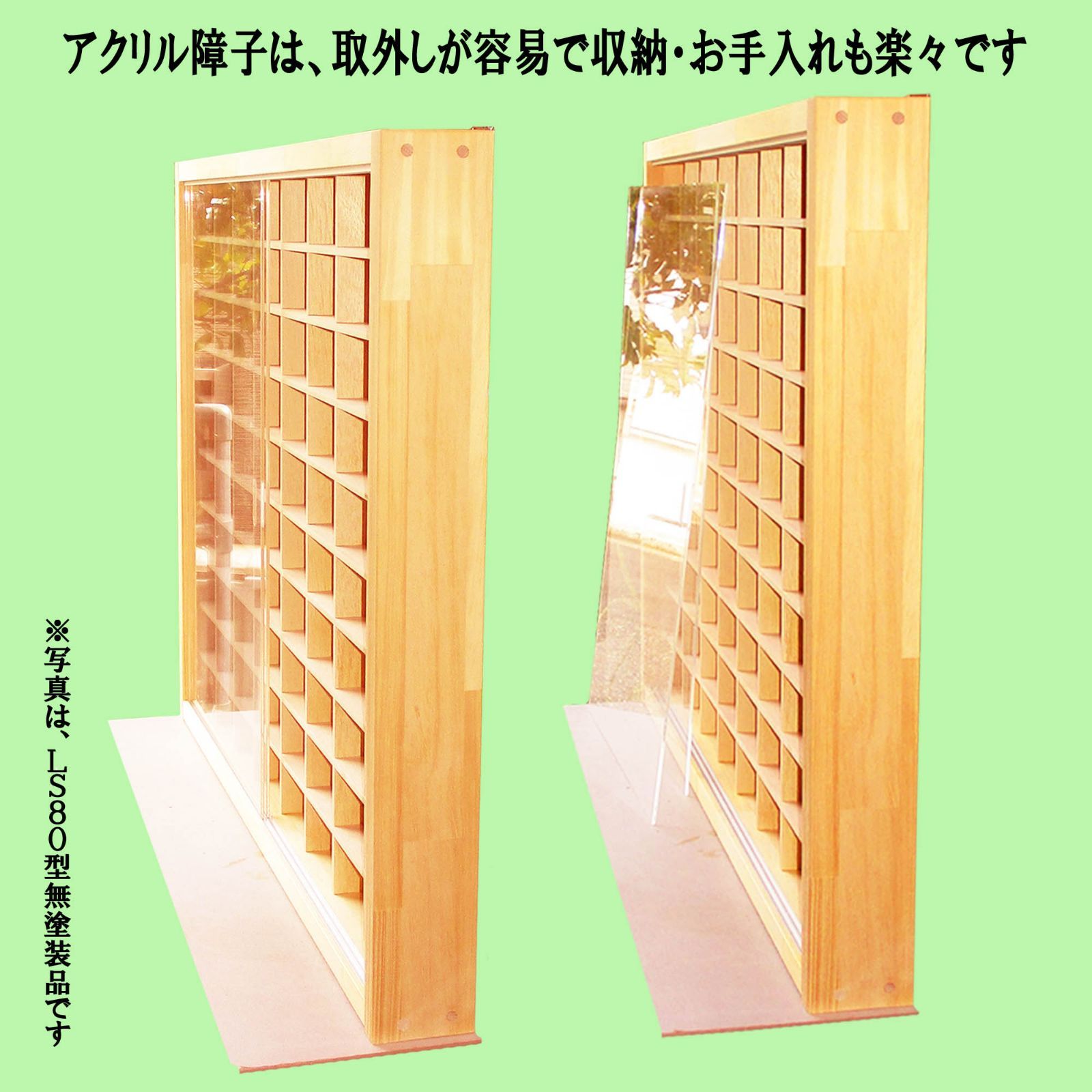 120台 トミカ収納ケース アクリル障子付 マホガニ色塗装 日本製