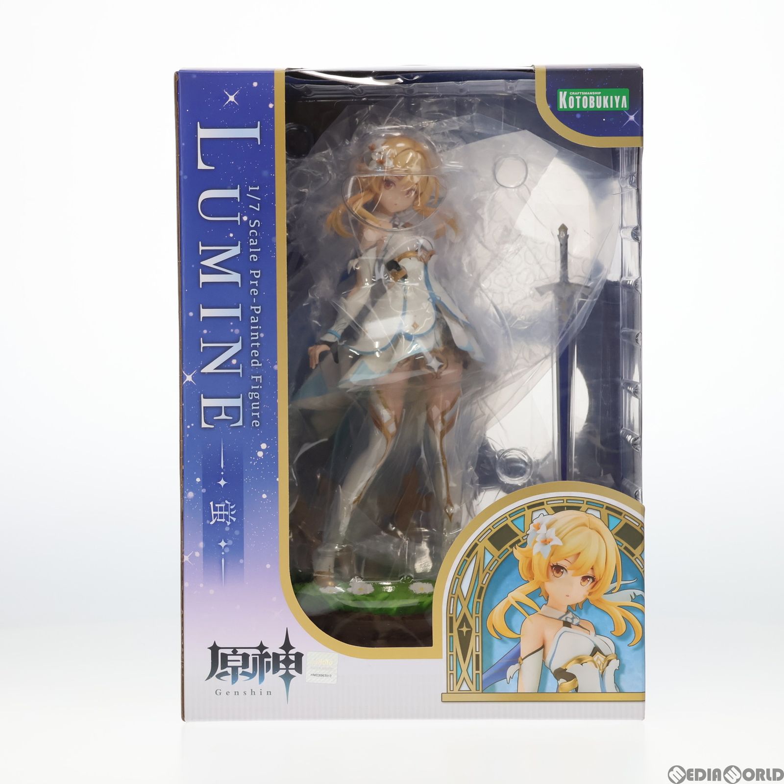 コトブキヤショップ限定特典付属 蛍(ほたる) 原神 1/7 完成品