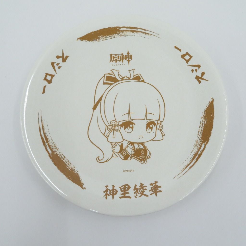 瀬戸店】原神×スシロー 回転の宴 オリジナルすし皿6枚セット【713-1590