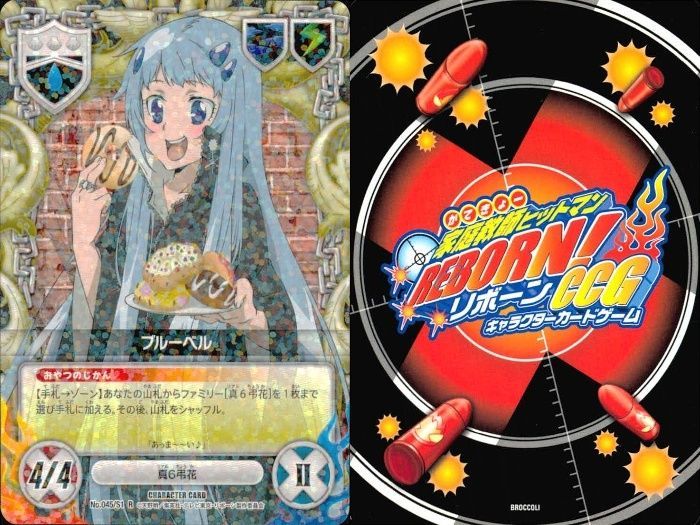 ux140 カード 家庭教師ヒットマン REBORN! リボーン カード R レア