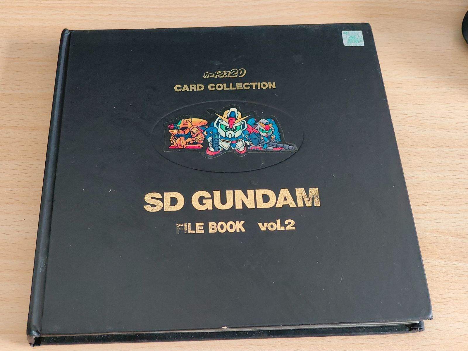 SDガンダム FILE BOOK カードダス まとめ Vol.2 カードダス20 Part-4