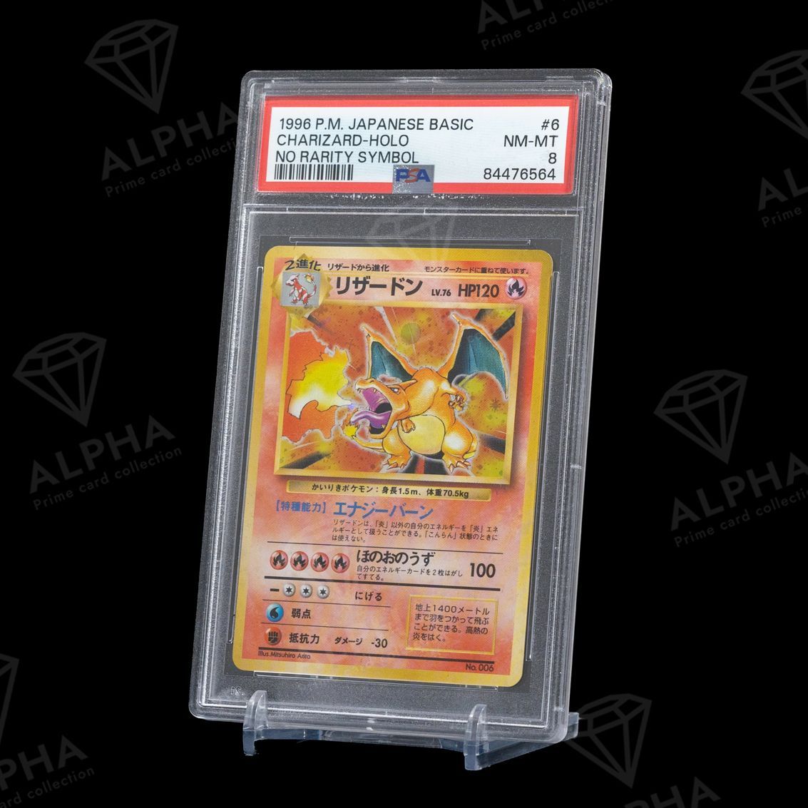 超希少】やさしいヤドラン PSA10 世界80枚こみやトモカズ Neo 旧裏 旧裏