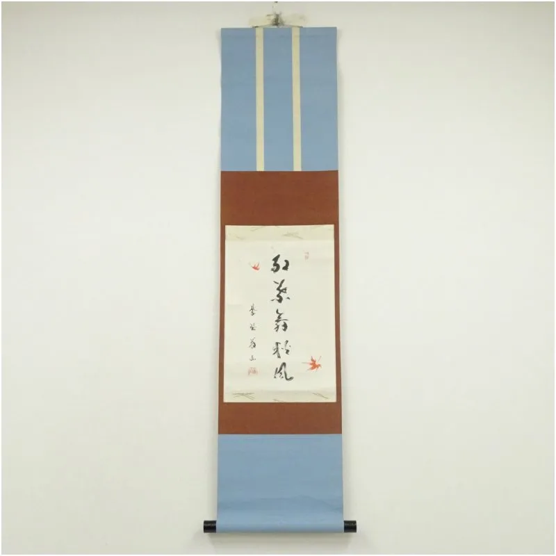 2026年最新】紅葉舞秋風の人気アイテム - メルカリ