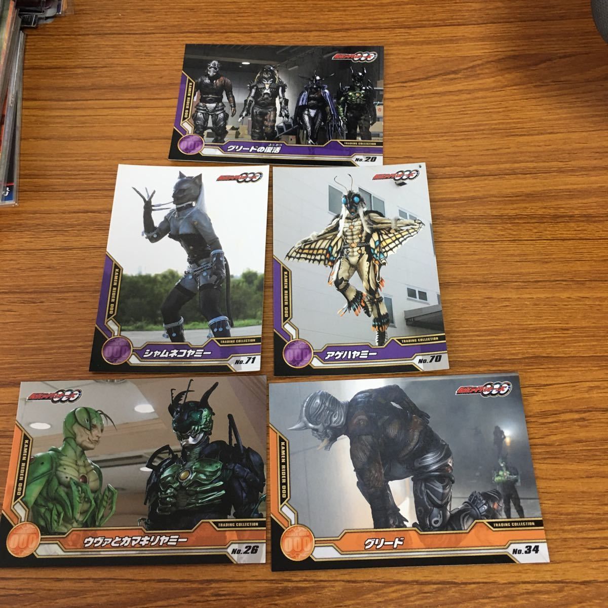 由 24 仮面ライダー オーズ カード まとめ 69 - メルカリ