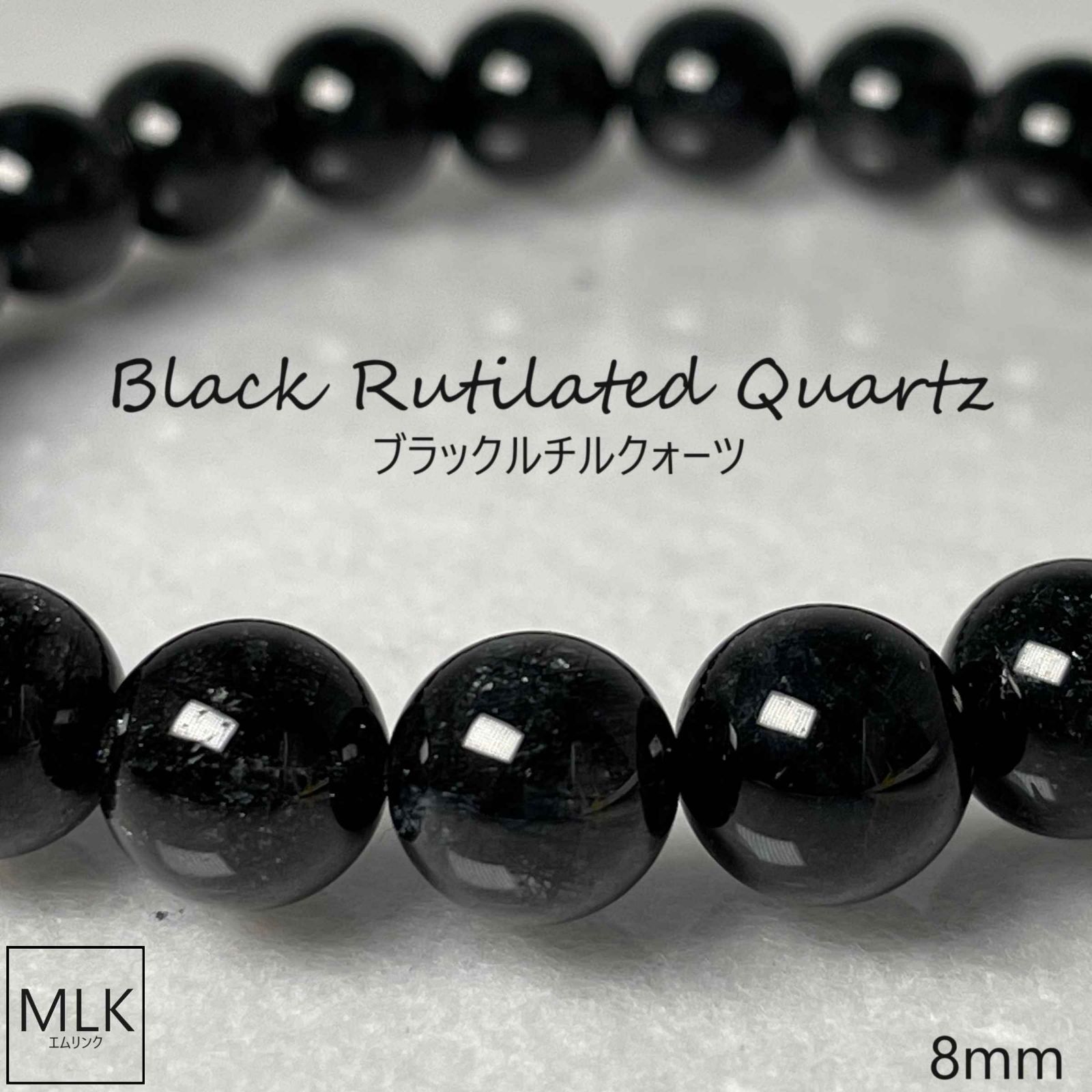 あらゆる幸運をキャッチする】 ブラックルチルクォーツ ブレスレット