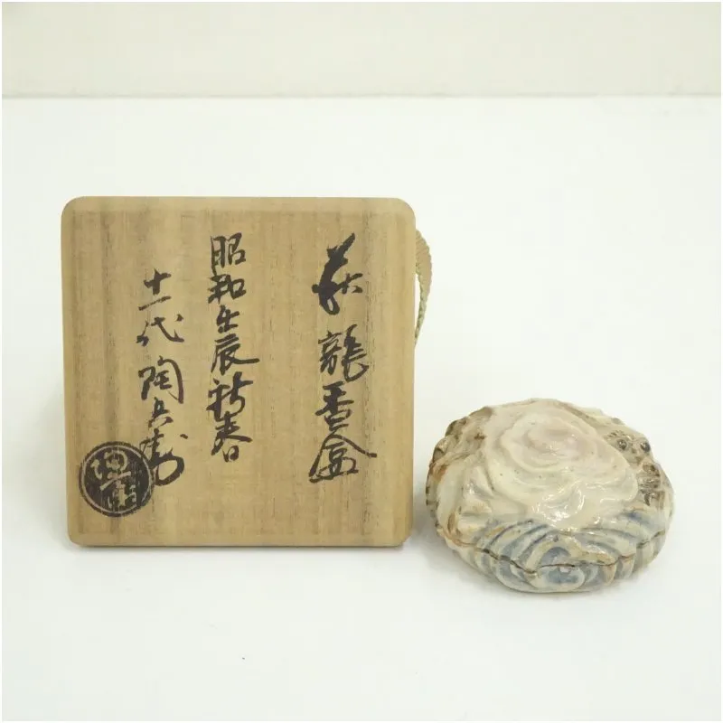 2026年最新】13代 田原陶兵衛 共箱の人気アイテム - メルカリ