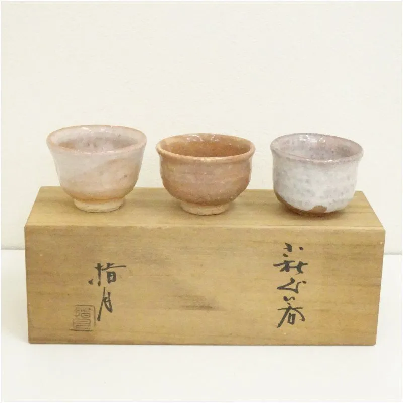 B470b「萩 湯呑」羽多野善蔵作 共布共箱 指月窯 陶歴書付 B470b「萩