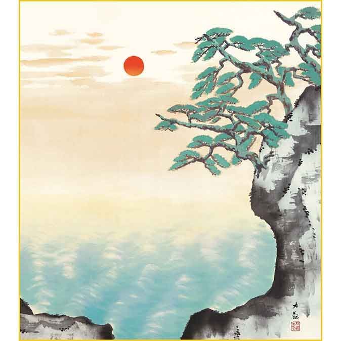 横山大観「海暾 」名画 複製色紙額 特殊工芸画 額入り 風景 日本画の