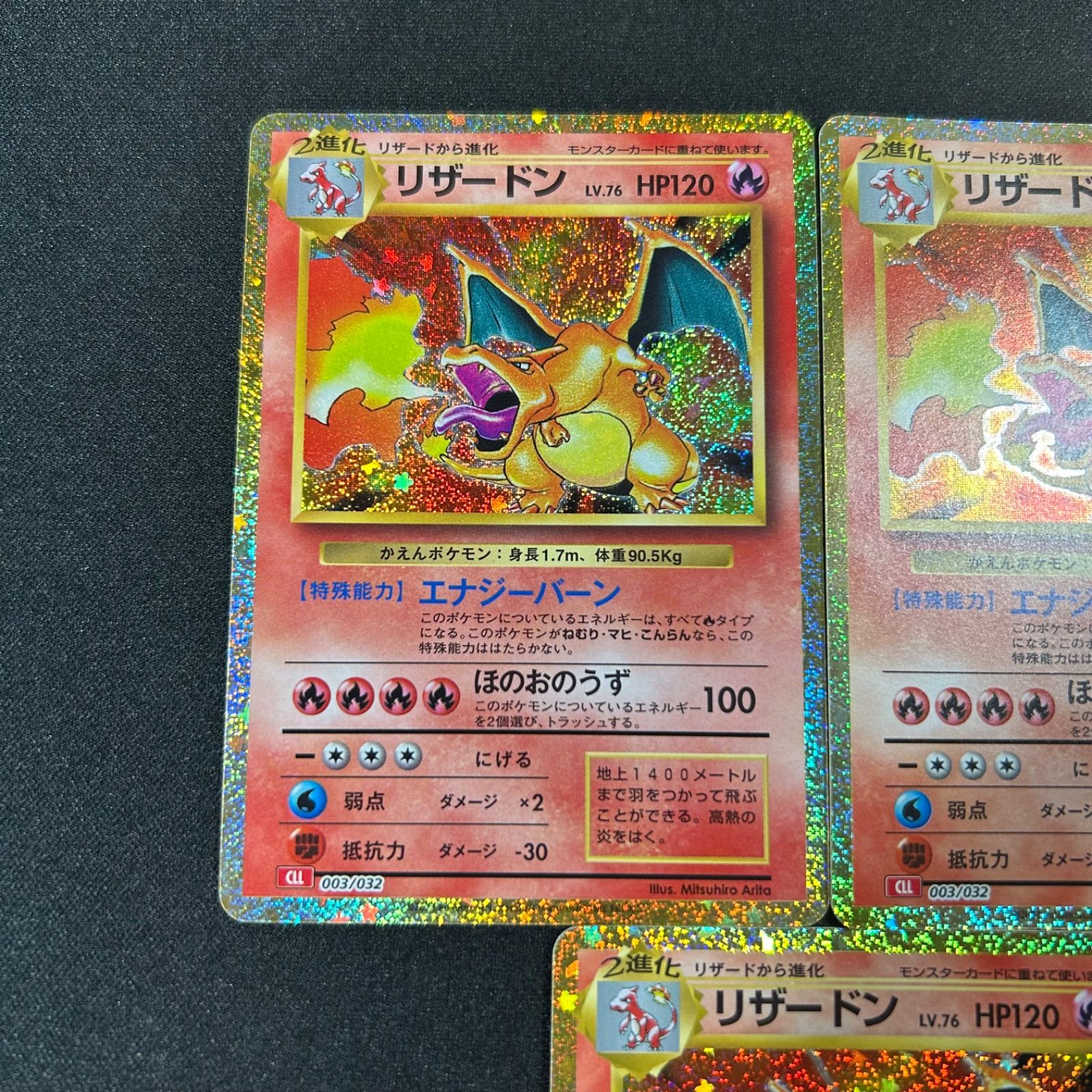 ポケモンカード リザードン リザードン クラシック classic クラシック