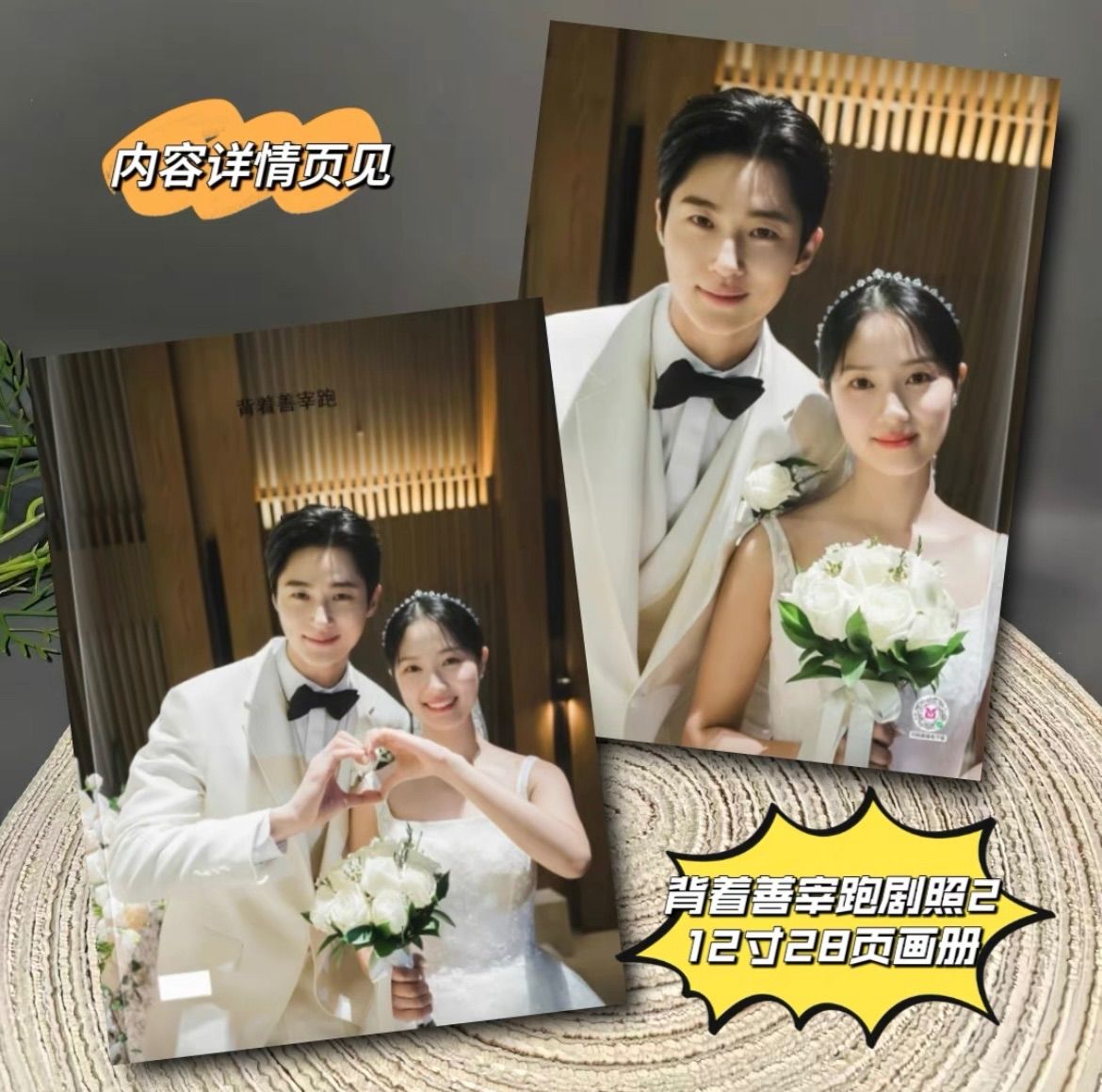 ビョンウソク ピョンウソク フォトブック ソンジェ 写真集025 - メルカリ