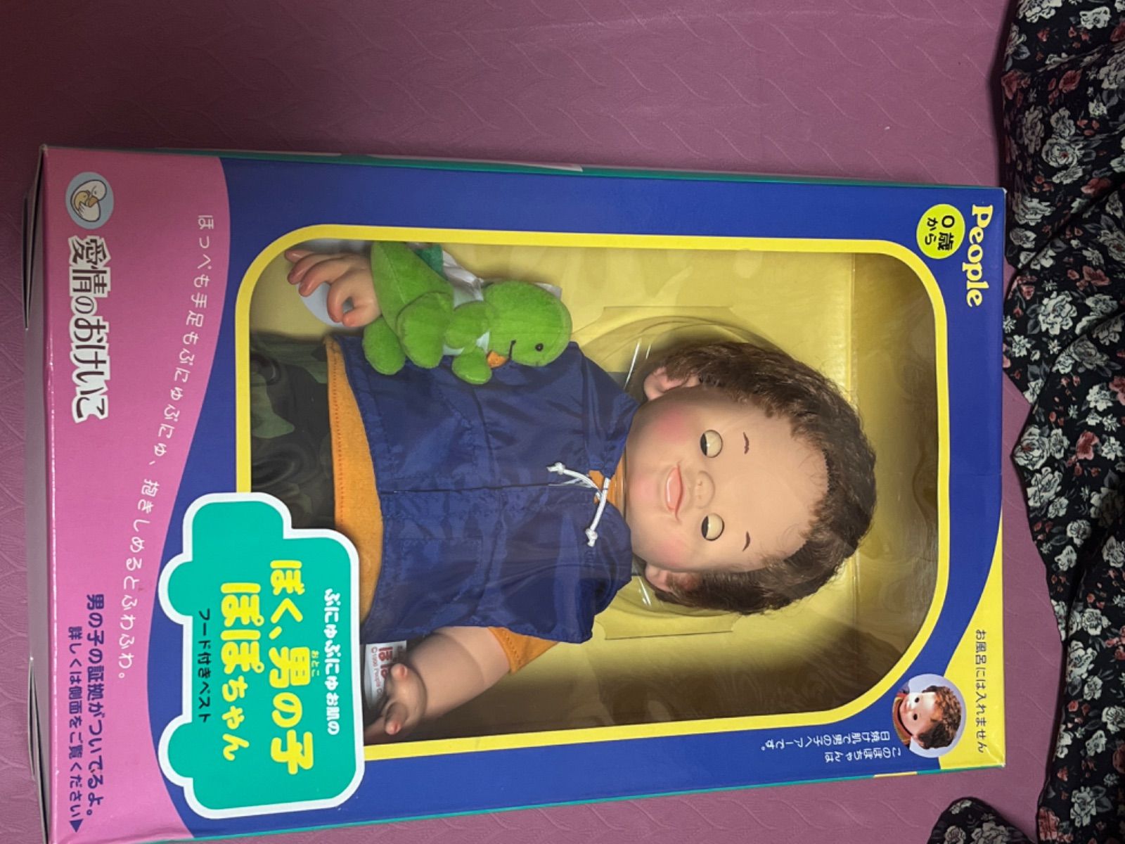 希少 ぽぽちゃん 男の子 新品 - メルカリ