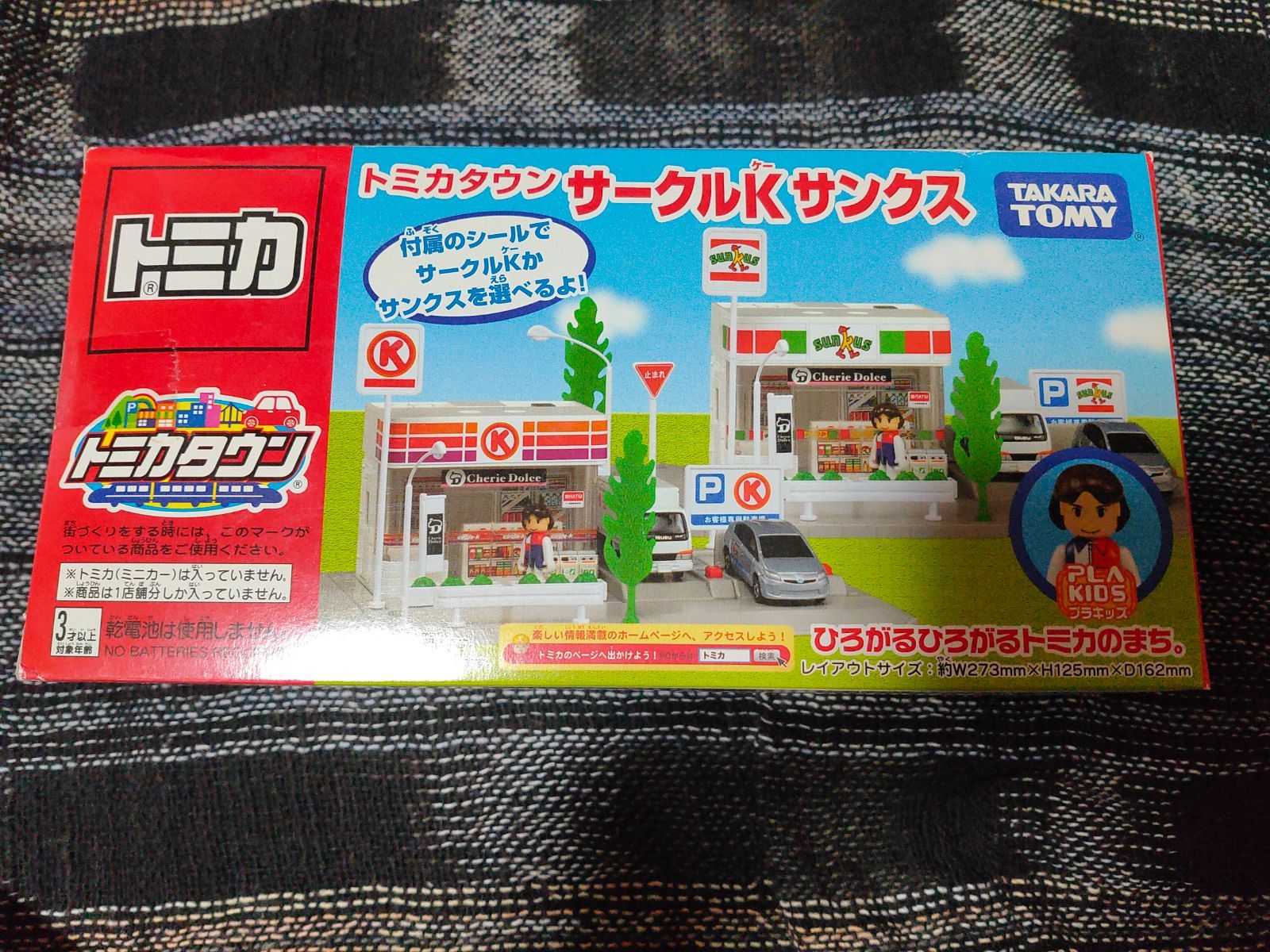 トミカ トミカタウン サークルK サンクス レア - メルカリ