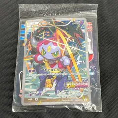 2026年最新】フーパ プロモ 未開封の人気アイテム - メルカリ