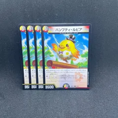 2026年最新】ハンプティルピアの人気アイテム - メルカリ