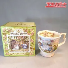 2026年最新】ロイヤルドルトン廃盤品の人気アイテム - メルカリ