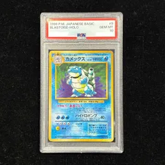 2026年最新】旧裏 psa10の人気アイテム - メルカリ
