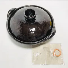 2026年最新】雲井窯 鍋の人気アイテム - メルカリ