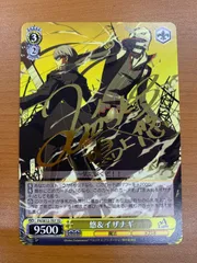 2026年最新】P4 イザナギの人気アイテム - メルカリ