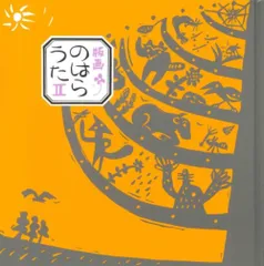 2026年最新】ほてはまたかしの人気アイテム - メルカリ