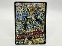 2026年最新】修羅の頂vanベートーベン プロモの人気アイテム - メルカリ