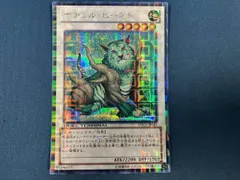 2026年最新】遊戯王 DTC シクの人気アイテム - メルカリ