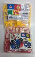 2026年最新】ドライガーV2 レッドの人気アイテム - メルカリ