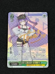 2026年最新】常闇トワ spの人気アイテム - メルカリ