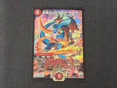 2026年最新】永遠のリュウセイ・カイザーの人気アイテム - メルカリ