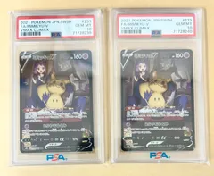 2026年最新】ミミッキュV psa10の人気アイテム - メルカリ