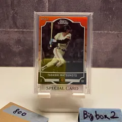 2026年最新】読売ジャイアンツ stars & legendsの人気アイテム - メルカリ