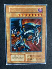 2026年最新】レッドアイズブラックメタルドラゴン 初期の人気アイテム