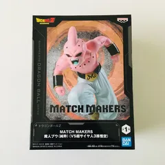 2026年最新】MATCH MAKERS 超サイヤ人3孫悟空 VS魔人ブウの人気