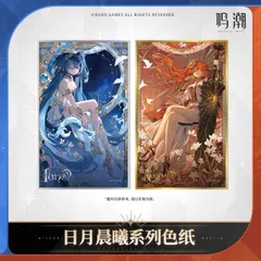 2026年最新】鳴潮 色紙の人気アイテム - メルカリ