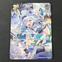 2026年最新】フブキ urの人気アイテム - メルカリ