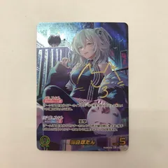 2026年最新】獅白ぼたん サインの人気アイテム - メルカリ