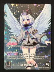 2026年最新】天音かなた ourの人気アイテム - メルカリ