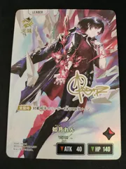 2026年最新】如月れん スリーブの人気アイテム - メルカリ