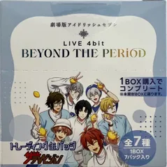 2026年最新】壮五 テレビジョンの人気アイテム - メルカリ